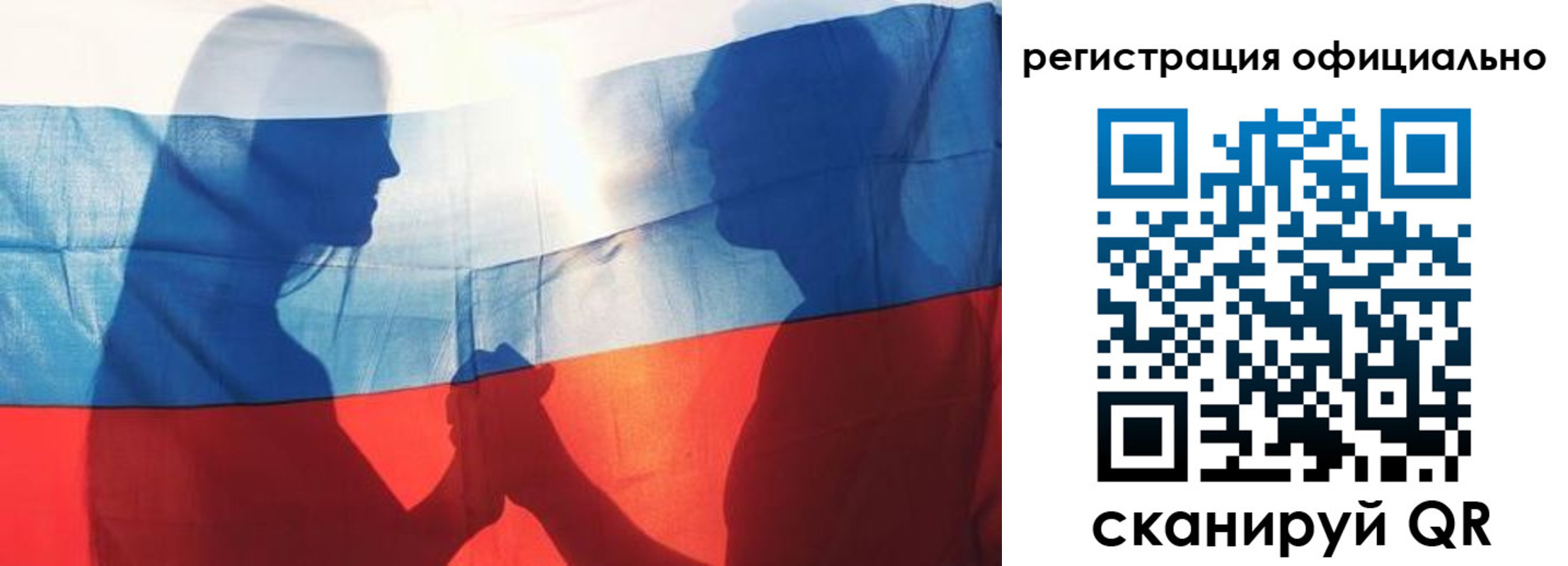 регистрация для школы в Губкинском